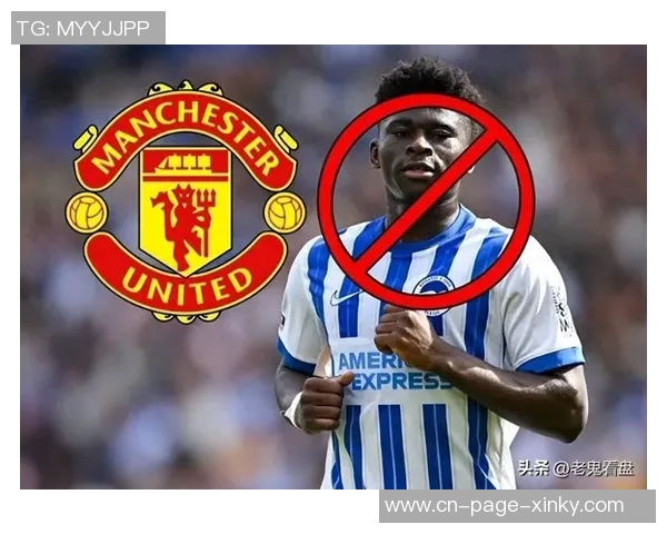 曼联计划2026年引进两名中场球员巴莱巴等成潜在目标