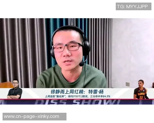 徐静雨分析湖人新星里夫斯超越特雷杨詹姆斯引领球队前行