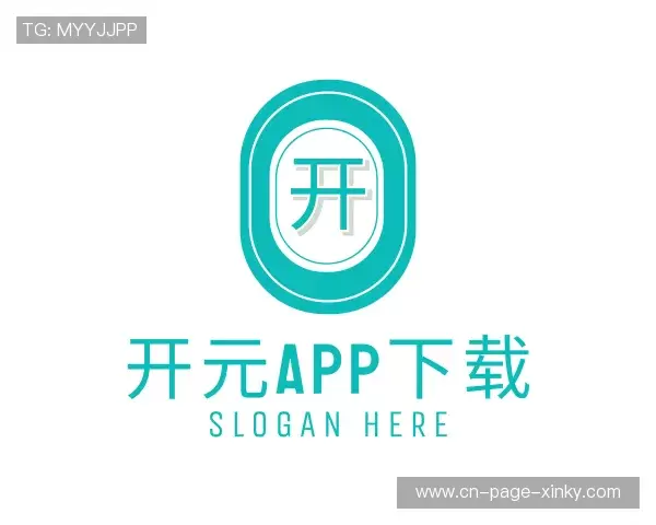 介绍新开元下载